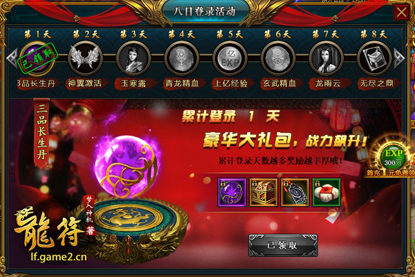 手机出现游戏手柄图标_手机出现游戏加速图标怎么删除_手机游戏出现sessionld