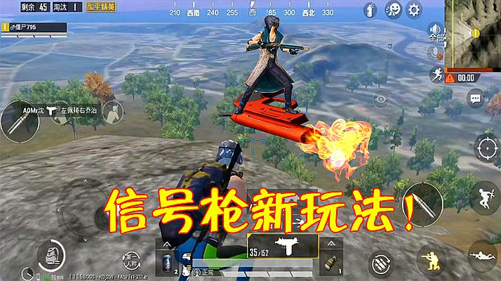 手机信号枪模式怎么玩游戏-手机信号枪模式，挑战你的游戏技巧