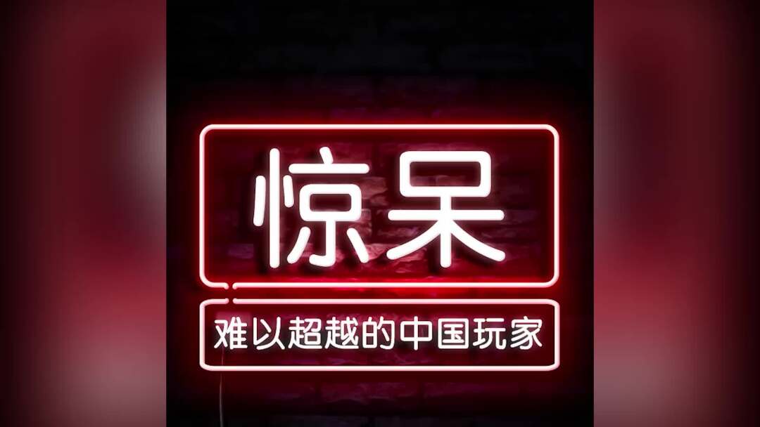 手机号码停机游戏还能玩吗_停机的游戏_手机停机游戏