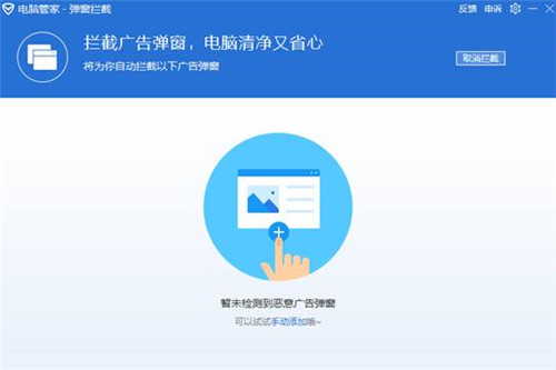 弹出垃圾手机游戏会怎么样_手机为什么会弹出垃圾游戏_玩手机游戏弹出广告