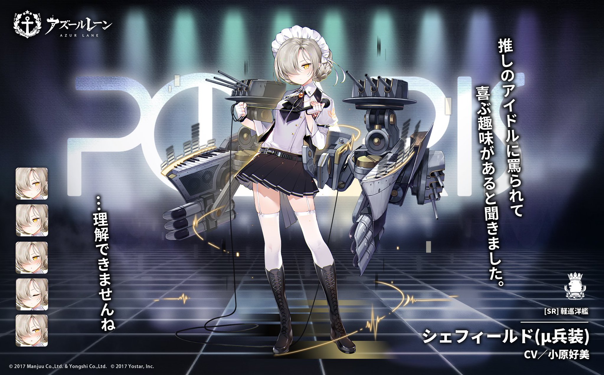 碧蓝航线哪天开服_碧蓝航线开服时间_碧蓝航线开服时间顺序