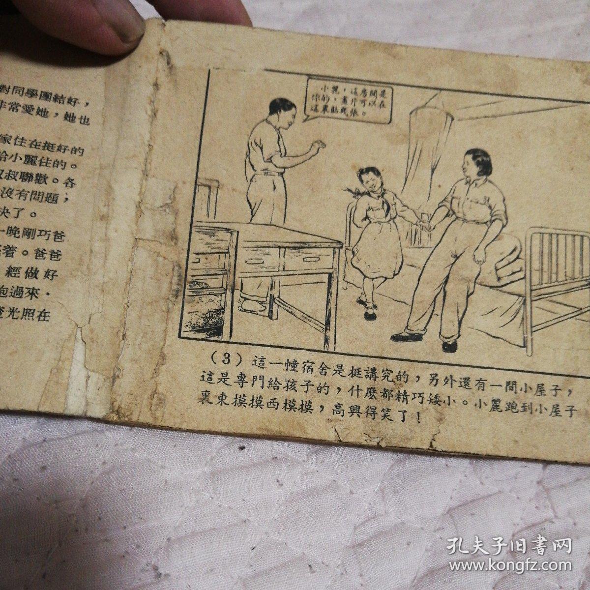 女生万岁无修_两个家伙都是女生无修版_女生万岁第二季无修