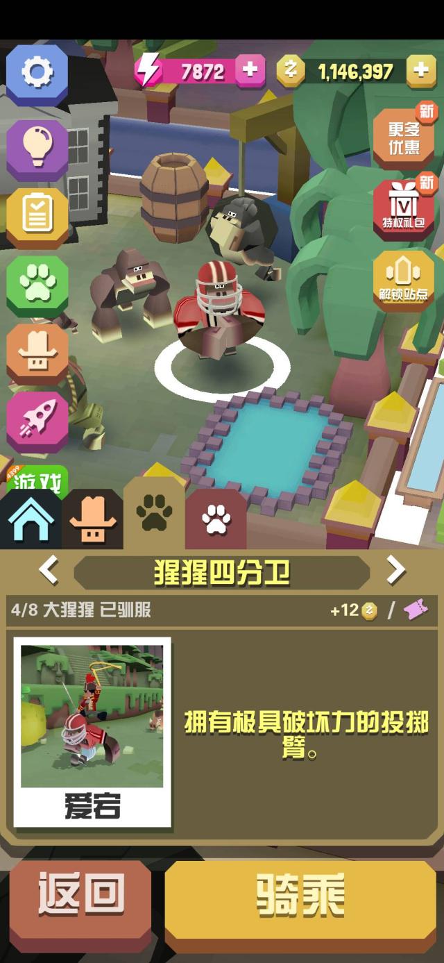 手机上的最好玩游戏是什么-手机上最好玩的游戏，你玩过哪些？