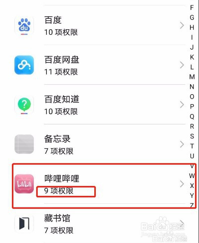 手机怎么打开游戏推送权限_推送权限打开手机游戏会怎么样_游戏推送消息