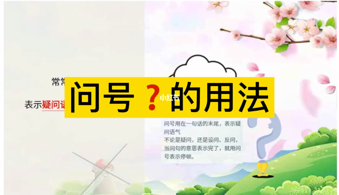 特殊符号标点符号点_特殊符号标点大全_特殊标点符号
