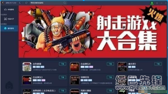 手机游戏模拟联机游戏_手机联机模拟器游戏_游戏联机模拟手机版