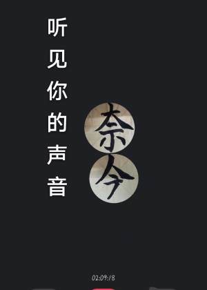 雪奈あいり_奈雪的茶属于什么档次_奈雪的茶