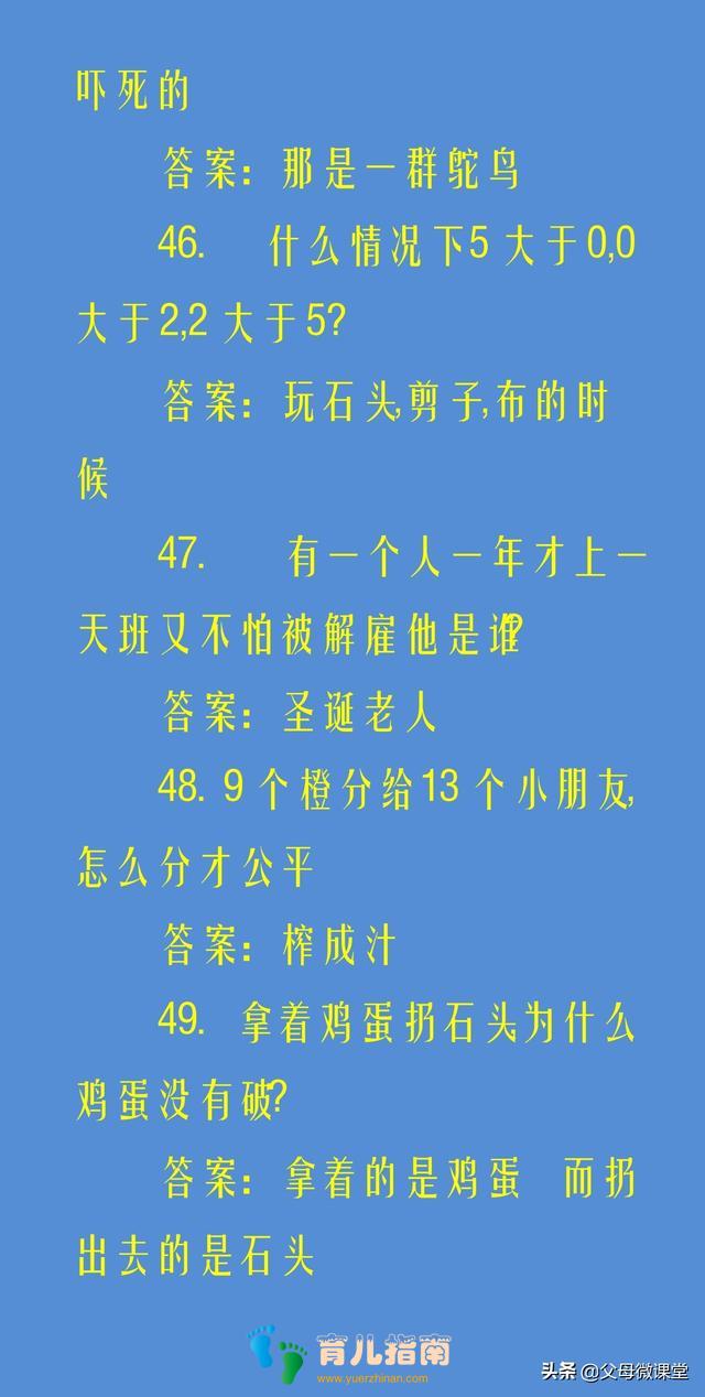 手机游戏谜语世界_谜语世界破解版_谜语世界谜语