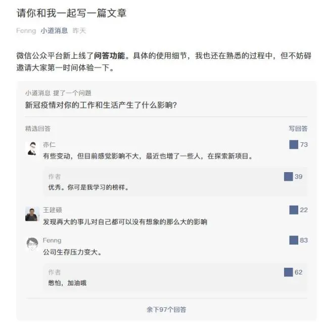 公众微信创建号怎么注册_怎样创建微信公众号_微信号公众号创建