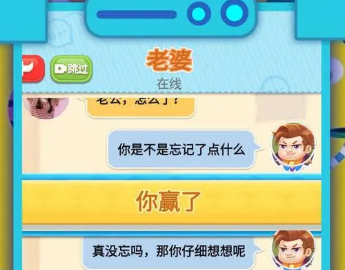 聊天模拟器软件下载_手机游戏聊天模拟器下载_聊天模拟器手机版下载