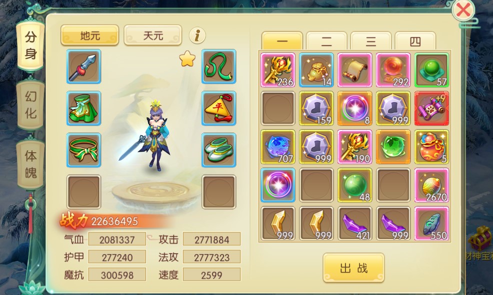 手机游戏免费分身_分身游戏软件_分身小游戏
