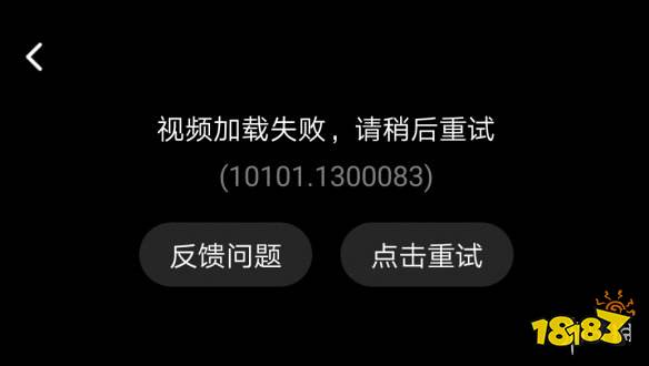 手机游戏加载不了视频了_视频加载手机游戏的软件_手机游戏视频加载不出来