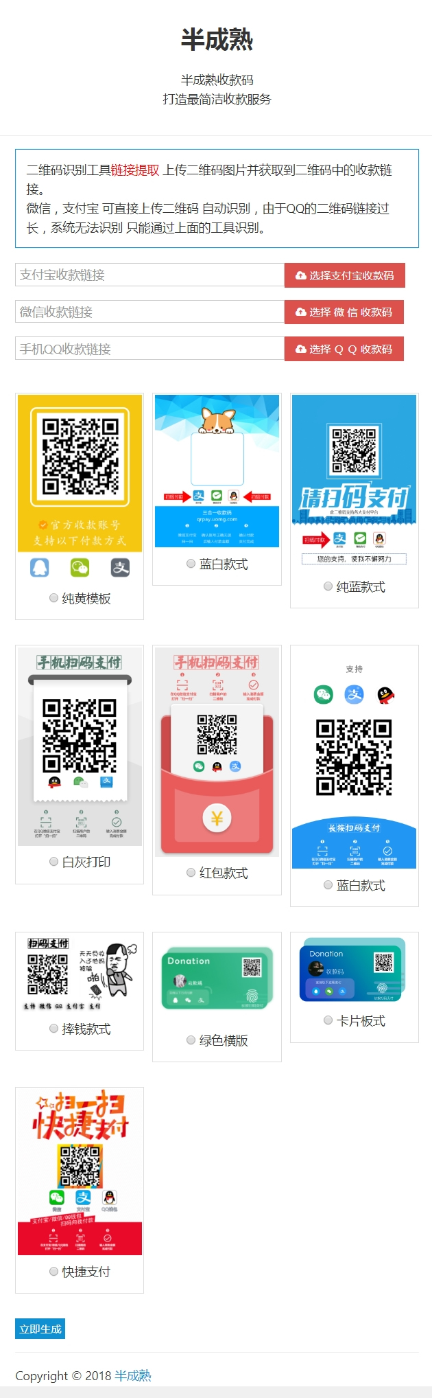 switch三码合一_合一码怎么查成绩_合一码是什么