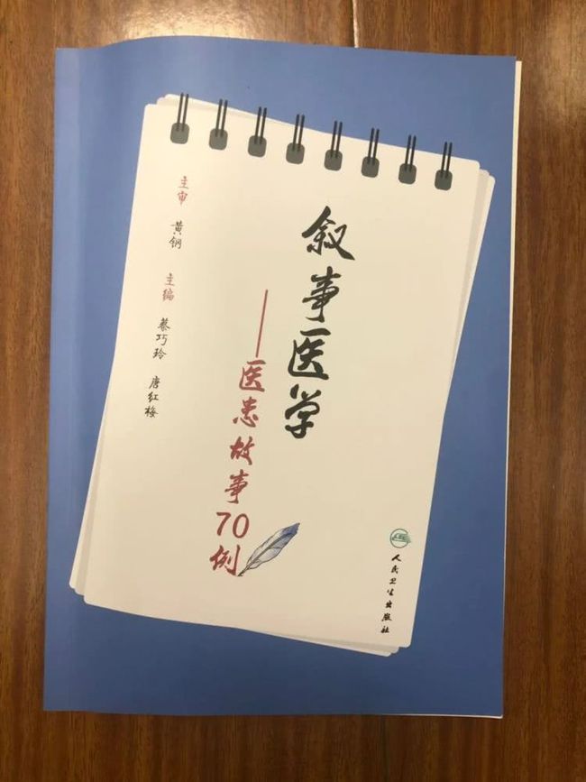 怪医黑杰克ova_怪医黑杰克动画片_怪医黑杰克之