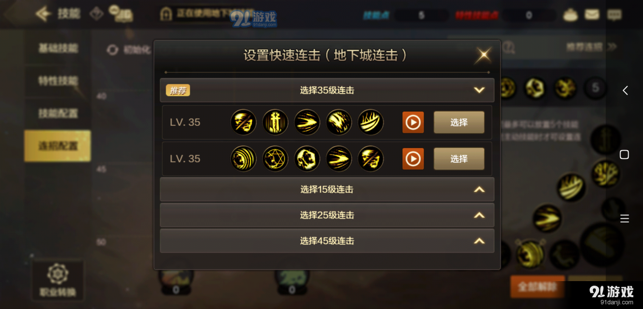 玩手机游戏的危害有哪些_手机游戏怎么玩的多一点_玩点手机游戏有哪些