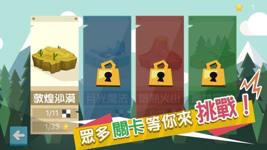 手机游戏下载过关_手机过关小游戏_过关的手机游戏