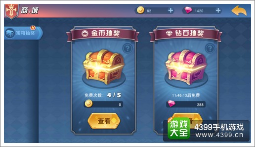 真的可以抽中手机的游戏_游戏中抽手机是不是真的_游戏中心抽奖手机中的几率大吗