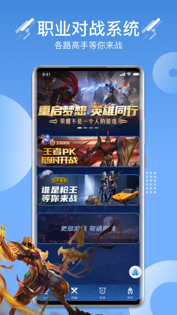 自制小游戏的手机软件_制作手机小游戏平台下载_制作小游戏软件