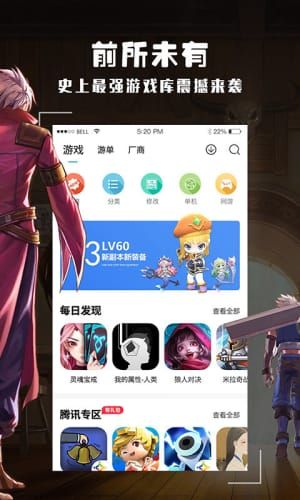 制作小游戏软件_自制小游戏的手机软件_制作手机小游戏平台下载