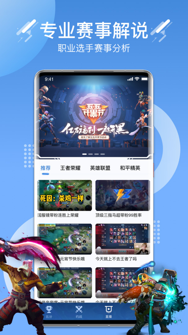 制作小游戏软件_自制小游戏的手机软件_制作手机小游戏平台下载