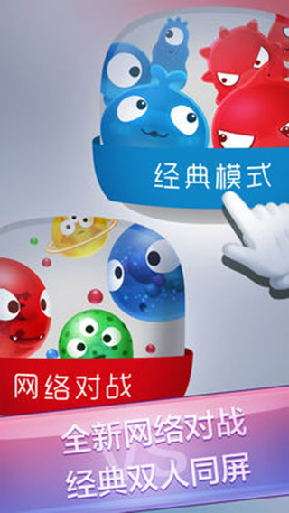 手机软体游戏_游戏软体是什么意思_软体手机游戏推荐