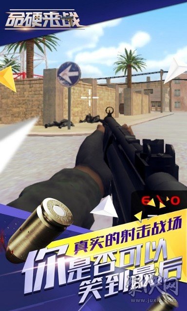 手机游戏射箭打怪-射箭英雄：打怪之战——手机游戏射击评测