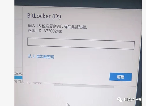 windows恢复密钥官网_恢复密钥windows_恢复密钥忘记了