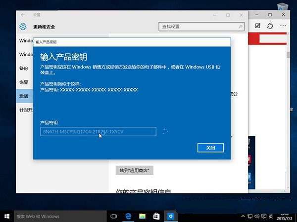 windows恢复密钥官网_恢复密钥忘记了_恢复密钥windows