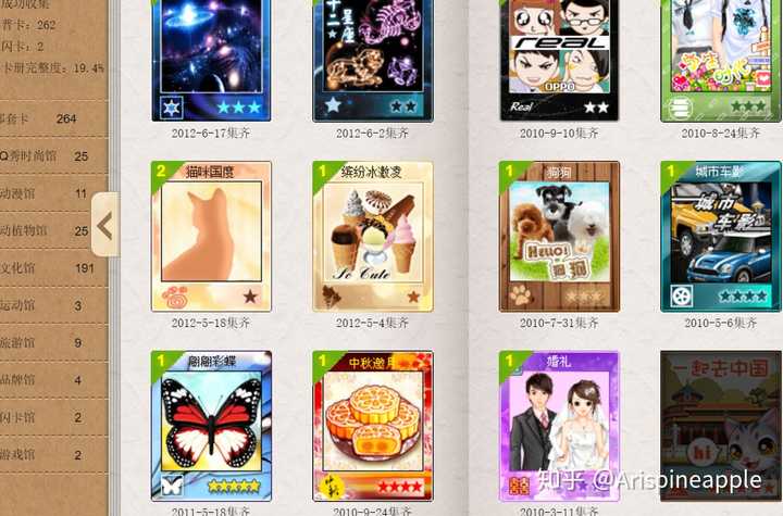 魔术卡片找手机游戏怎么找_找卡片魔术手机游戏_魔术卡牌软件下载