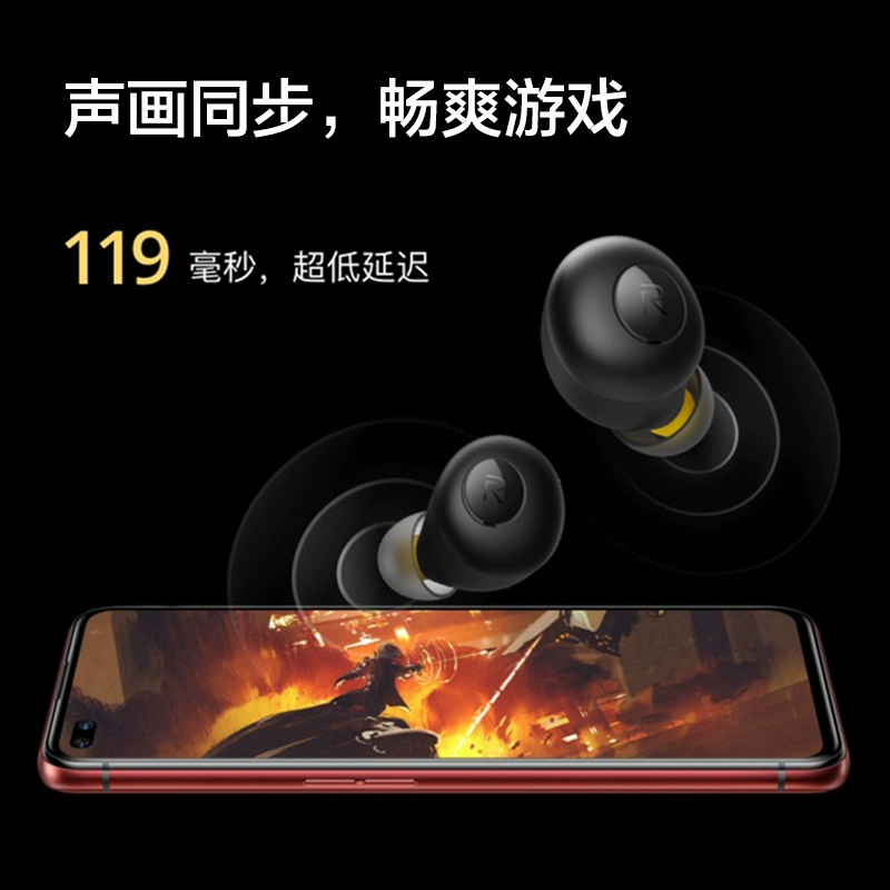 真我手机音质怎么调_真我怎么设置提示音_真我手机游戏声音设置方法