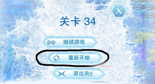 破冰游戏是啥游戏_手机破冰游戏线上_破冰游戏app