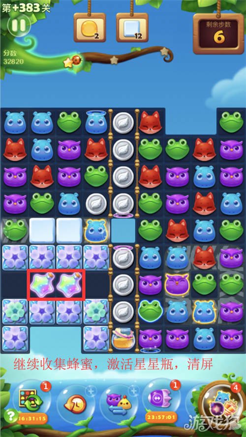 破冰游戏app_破冰游戏是啥游戏_手机破冰游戏线上