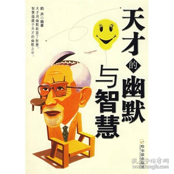 须藤元气_须藤_须藤健