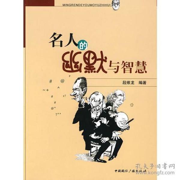 须藤_须藤元气_须藤健