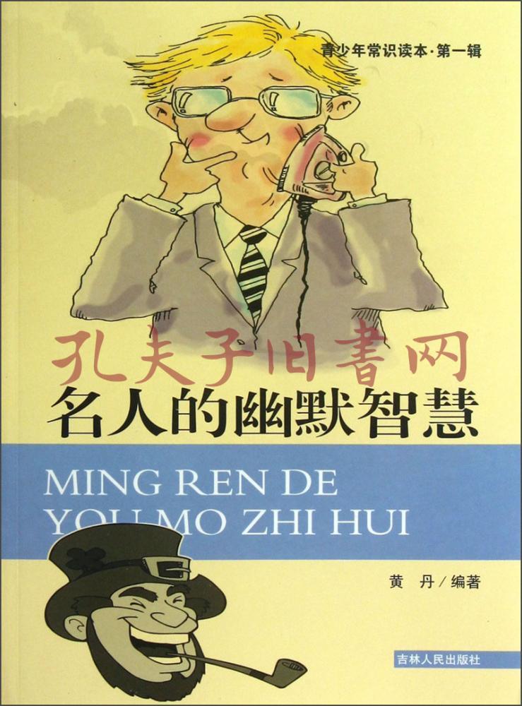 须藤健_须藤元气_须藤