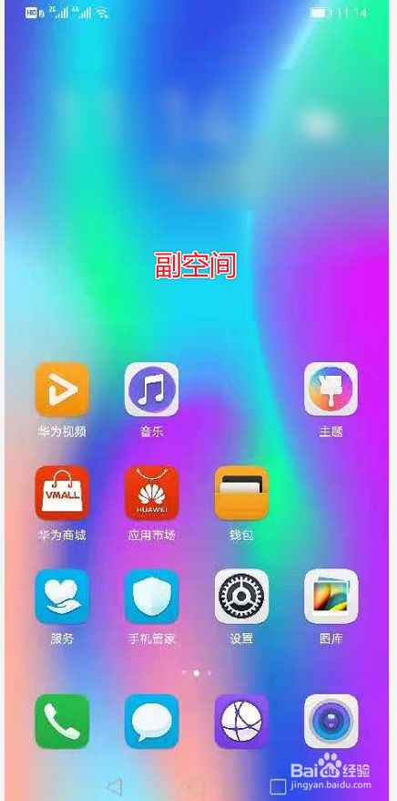 解锁屏幕游戏_锁定屏幕模式手机游戏怎么设置_手机锁定屏幕游戏模式