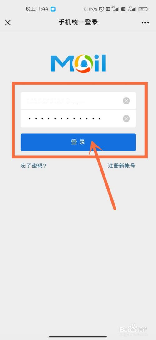 账号开启保护手机游戏还能玩吗_手机怎么开启游戏账号保护_开启帐号保护