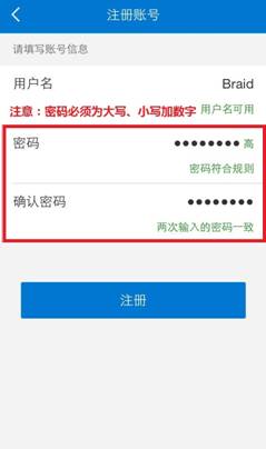 手机怎么开启游戏账号保护_开启帐号保护_账号开启保护手机游戏还能玩吗