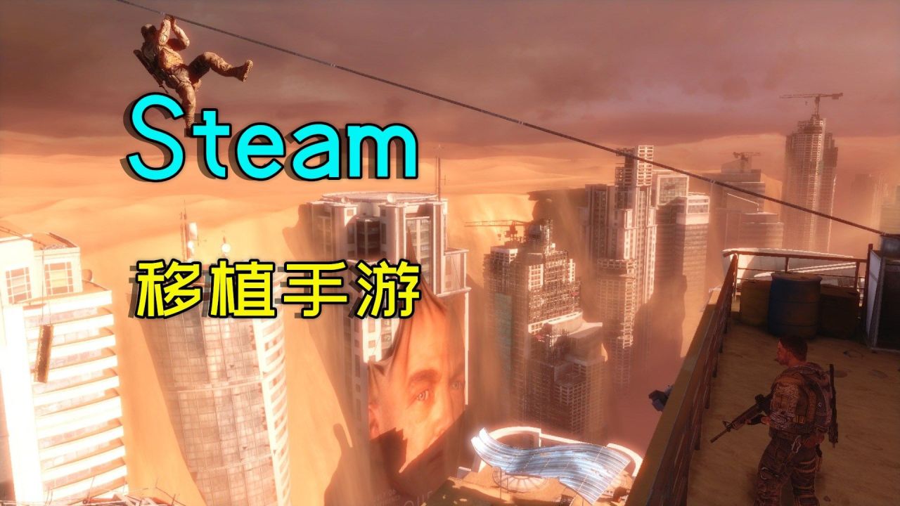 能玩手机游戏的云游戏_能玩手机游戏的云游戏软件_手机能玩pc游戏吗