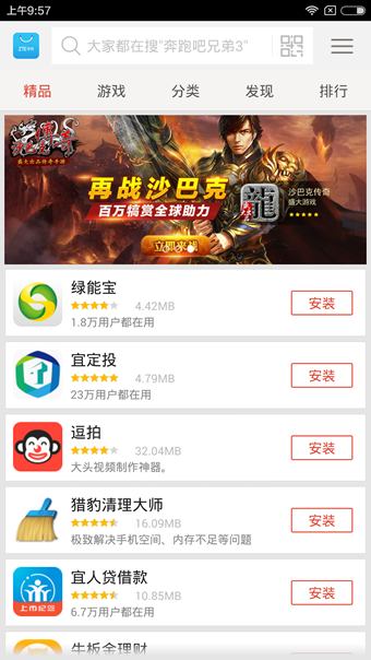 zte中兴下载_中兴u802手机游戏下载_中兴下载不了软件怎么办