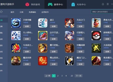 手机游戏进不了_手机进入游戏_手机进游戏特别慢怎么解决