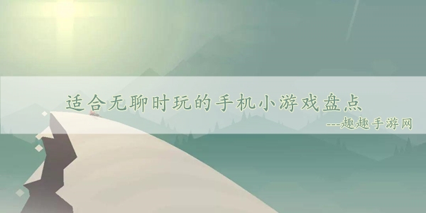 游戏录制手机_手机上录游戏_手机玩游戏怎么录制