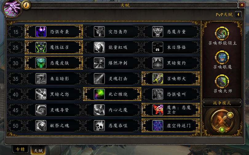 手机修魔游戏_有没有修魔的游戏_修魔手游官方下载