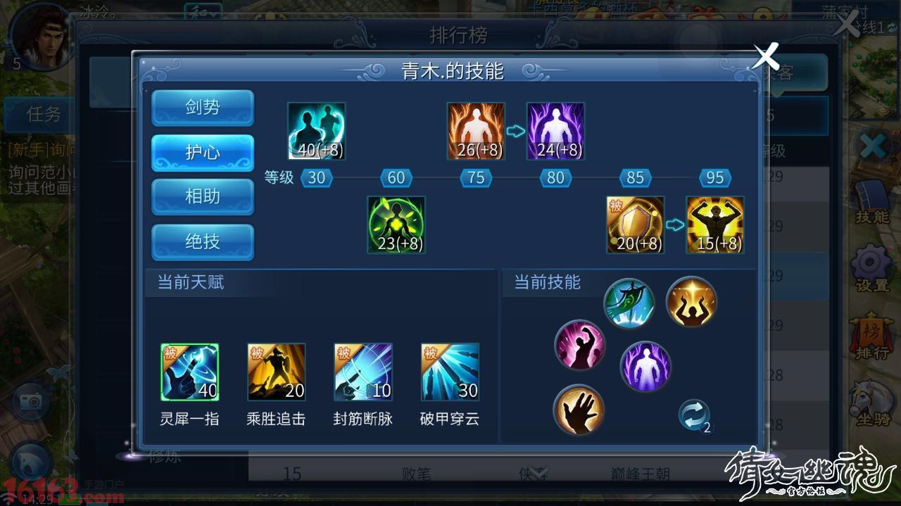 手机修魔游戏_修魔手游官方下载_有没有修魔的游戏