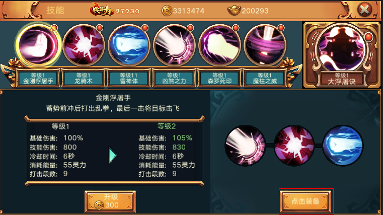 有没有修魔的游戏_手机修魔游戏_修魔手游官方下载