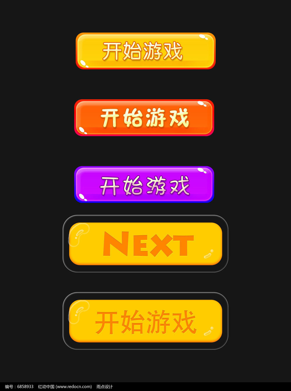 手机退出游戏界面快捷键_退出按钮找手机游戏到桌面_手机游戏找不到退出的按钮