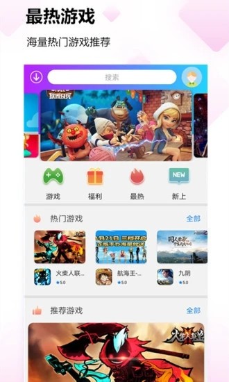 盒子小游戏_盒子游戏怎么玩_手机游戏盒子哪个好一点的