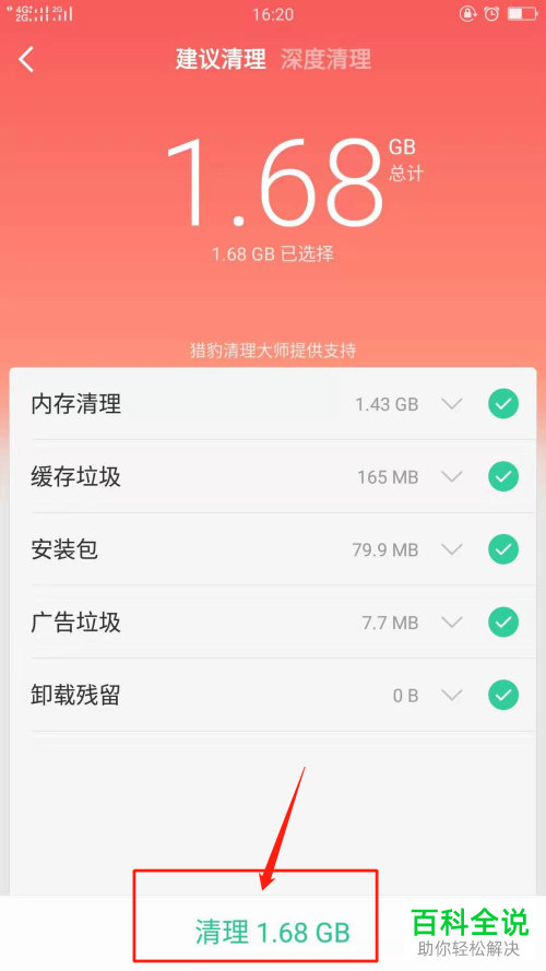 全屏游戏卡了之后关不掉怎么办_玩全屏游戏卡住了怎么办_手机玩全屏游戏老是卡住