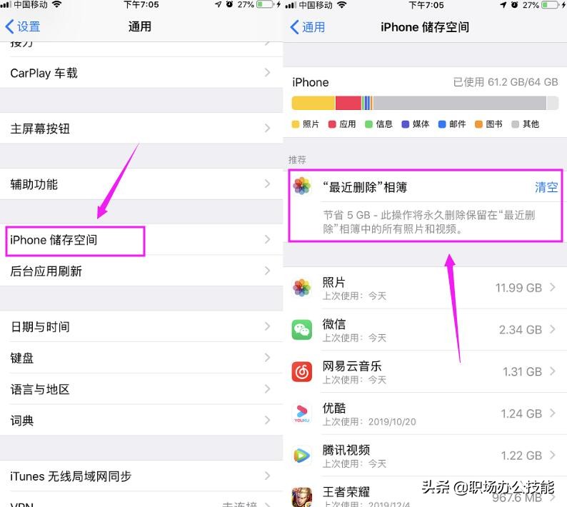 全屏游戏卡了之后关不掉怎么办_手机玩全屏游戏老是卡住_玩全屏游戏卡住了怎么办