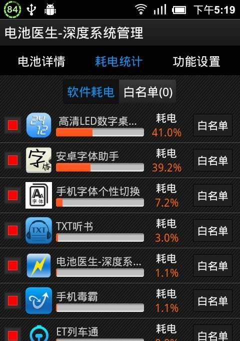 性能增加模式手机游戏会掉帧吗_性能加强模式_手机如何增加游戏性能模式